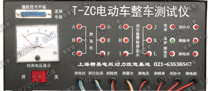 蓄电池修复仪&汽车电瓶修复仪&上海电瓶修复加盟店&小投资高收益&电动车电瓶修复仪